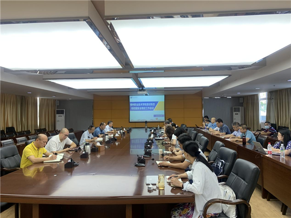 亚洲博彩平台排名召开意识形态和校园安全稳定工作会议