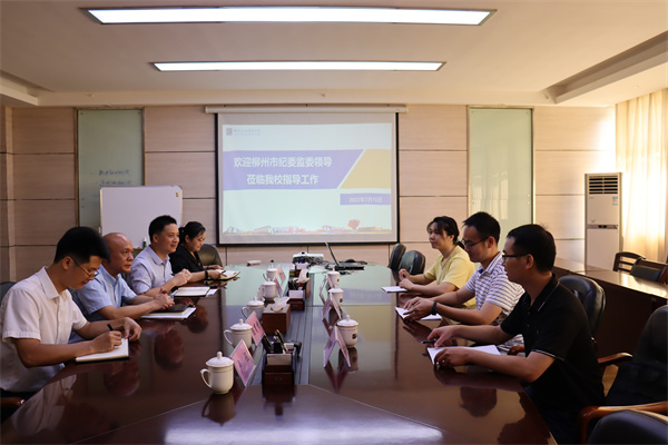柳州市纪委监委案件审理室到亚洲博彩平台排名开展纪律处分决定执行情况专项检查