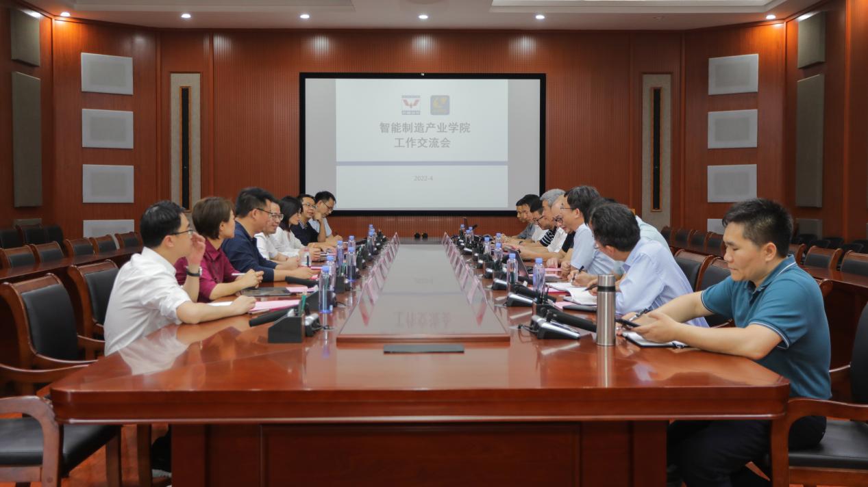 提升校企合作内涵，促进产业学院高质量发展——2022年智能制造产业学院校企交流会议顺利召开